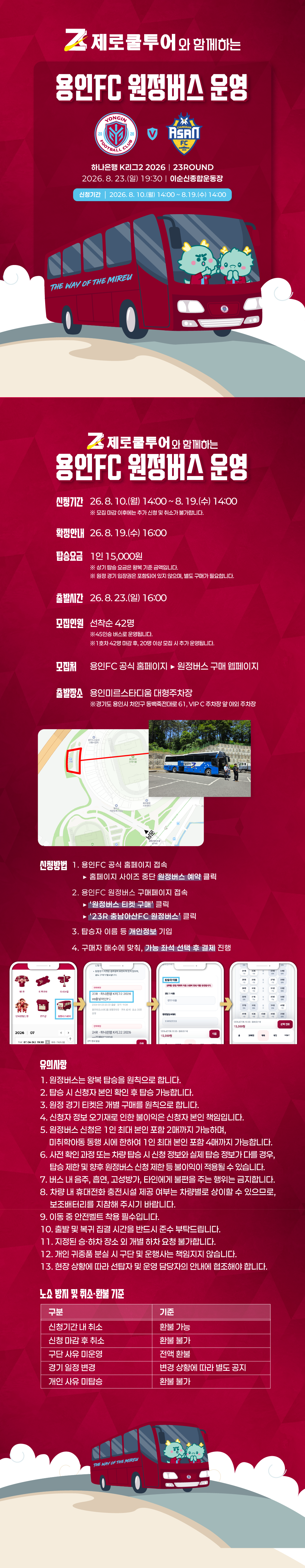 공지 이미지